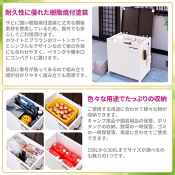 屋外用マルチボックス エムケー精工