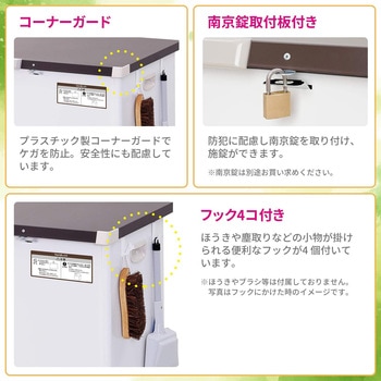 屋外用マルチボックス エムケー精工