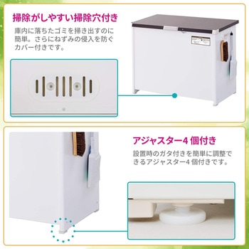 屋外用マルチボックス エムケー精工