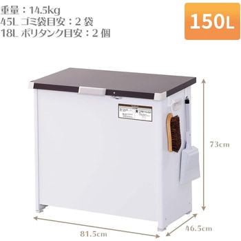 屋外用マルチボックス エムケー精工