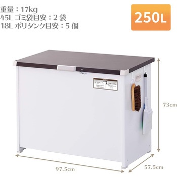 屋外用マルチボックス エムケー精工
