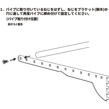 ES-rack ランドリーセット ARTIST