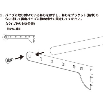 ES-rack クローゼットセット ARTIST