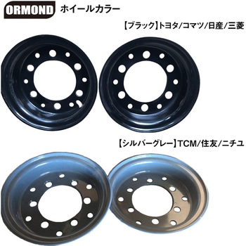ノーパンクタイヤ用ホイール(トヨタ8穴) ORMOND