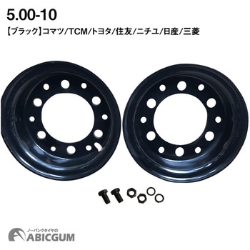 ノーパンクタイヤホイール付き(トヨタ8穴) ORMOND