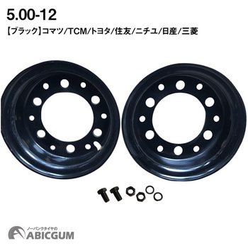 ノーパンクタイヤホイール付き(日産対応6穴) ORMOND