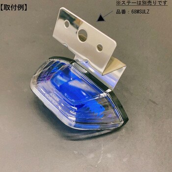 KOITO LEDマーカー&アンダーライト KOITO LEDタイプマーカーランプ 