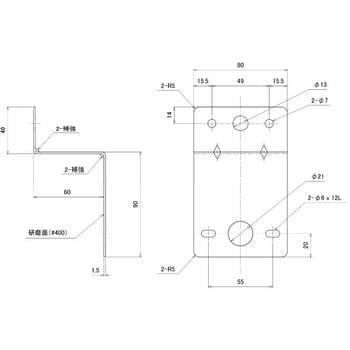 68MSULZ KOITO LEDマーカー&アンダーライト用取付ステー(Z型) 1