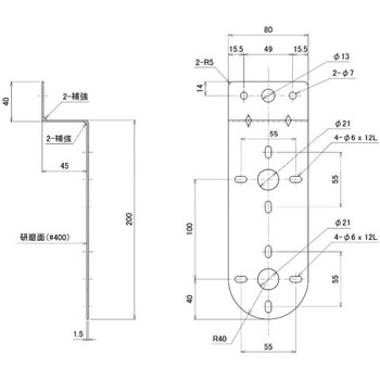 マーカーランプステー(Z型/2段用) 信和自動車工業
