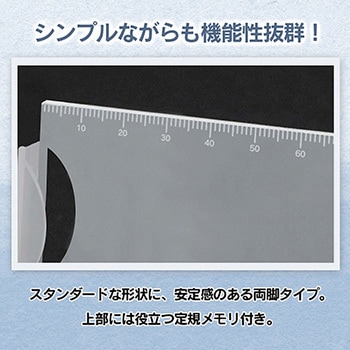 カレンダーケース ジャストコーポレーション