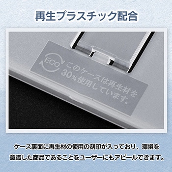 カレンダーケース ジャストコーポレーション