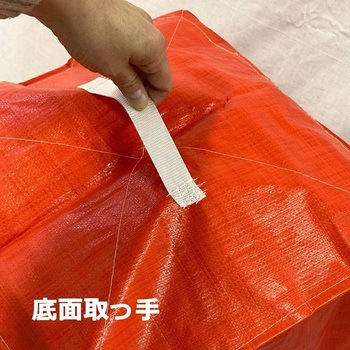 業務用 リネン回収袋 ポリカバー ポリカロン製 オリタニ