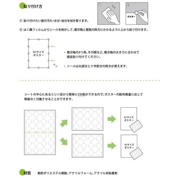 透る君 清和産業
