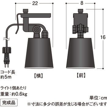 ひかりノベーション活動のひかりセット タカショー
