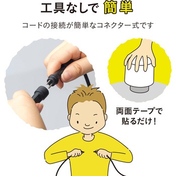 ひかりノベーション語らいのひかりセット - タカショー