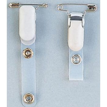 バンドクリップ 安全ピン付 バンド付 11×85(mm) 共栄プラスチック
