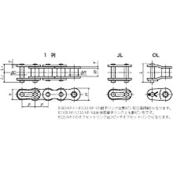 コーティングドライブチェーン(NP仕様) 椿本チエイン