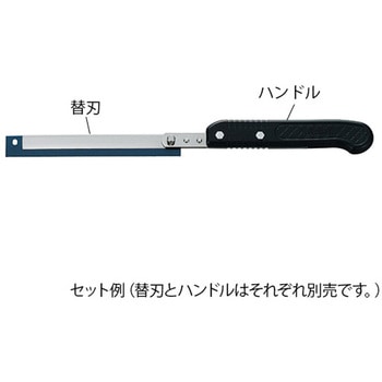 トリミングナイフ用ハンドル フェザー安全剃刀