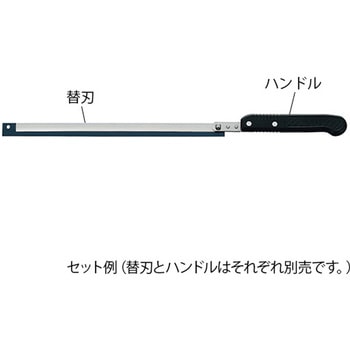 トリミングナイフ用ハンドル フェザー安全剃刀