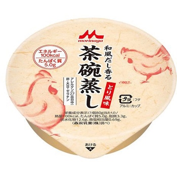 和風だし香る茶碗蒸し クリニコ