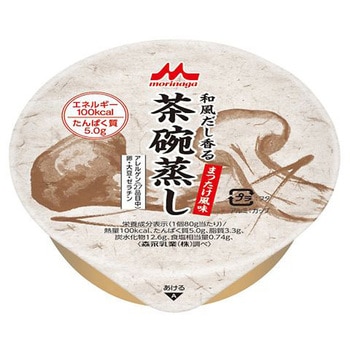 和風だし香る茶碗蒸し クリニコ