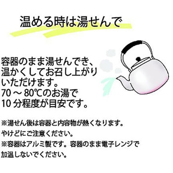 和風だし香る茶碗蒸し クリニコ