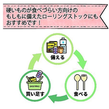 和風だし香る茶碗蒸し クリニコ