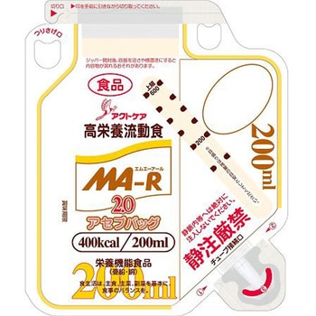 高栄養流動食 MA-R2.0アセプバッグ クリニコ