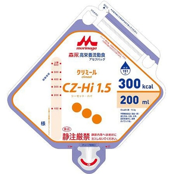高栄養流動食 CZ-Hi1.5アセプバッグ クリニコ