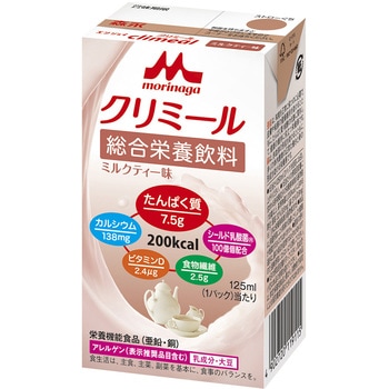 クリミール 介護食品 72本 森永乳業 クリミール クリニコ エンジョイクリミール いろいろ