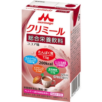 エンジョイクリミール クリニコ 介護用栄養補給 【通販モノタロウ】