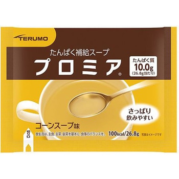 プロミア TERMO(テルモ)