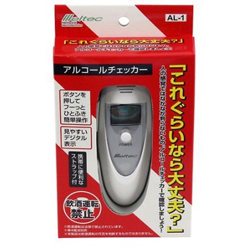 アルコールチェッカー エスコ