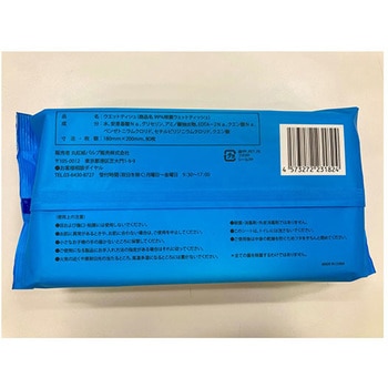 99%除菌ウェットティッシュ ノンアルコール・しっかり厚手タイプ 80枚入 丸紅紙パルプ販売