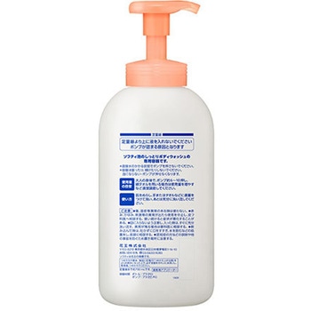 ソフティ泡のしっとりボディウォッシュアプリケーター 700mL 花王