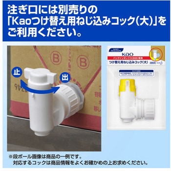 ソフティ 泡のヘッド&ボディシャンプー 花王