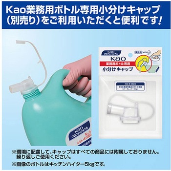 ソフティ ボディウォッシュ 2L×3本 花王