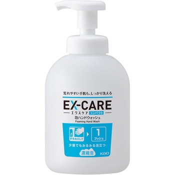 ソフティ EX-CARE 泡ハンドウォッシュ 花王