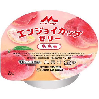 エンジョイカップゼリー 栄養補助食品 クリニコ 介護用デザート 【通販