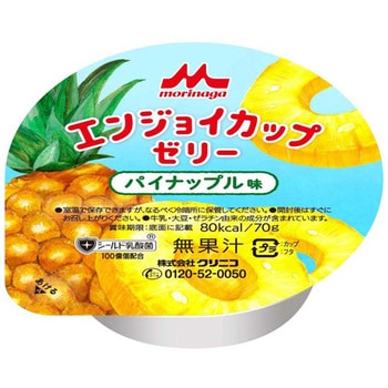 エンジョイカップゼリー クリニコ