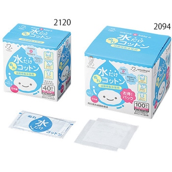 水だけぬれコットン アメジスト(大衛)