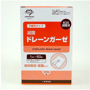 ワンウェイ滅菌ドレーンガーゼ 50袋入り×30箱 - アメジスト(大衛)