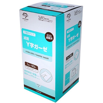 ワンウェイ滅菌Y字ガーゼ 7.5×7.5cm 16ply 50枚×30箱 - アメジスト(大衛)