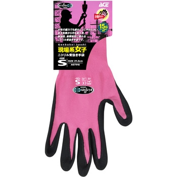 現場系女子 エアーフレックス ニトリル背抜き手袋 ACE GLOVE