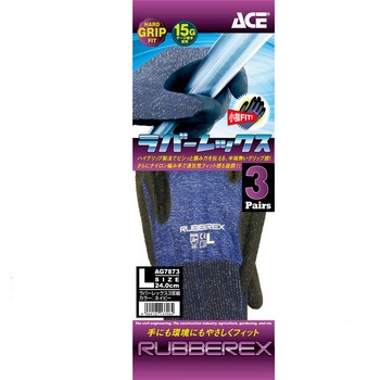 ラバーレックス ACE GLOVE