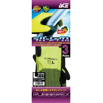 ラバーレックス ACE GLOVE