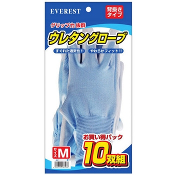 ウレタングローブ10P - 久冨勝