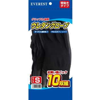 ウレタングローブ10P - 久冨勝