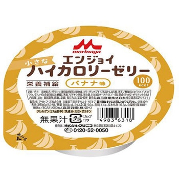 アイソカル100　エンジョイ小さなハイカロリーゼリー エンジョイ小さなハイカロリーゼリー クリニコ 介護用デザート