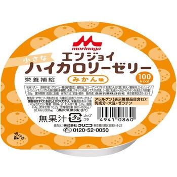 エンジョイ小さなハイカロリーゼリー - クリニコ